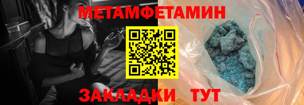 Амфетамин  KRAKEN ССЫЛКА  Кудрово  Амфетамин VHQ  Вход с VPN 