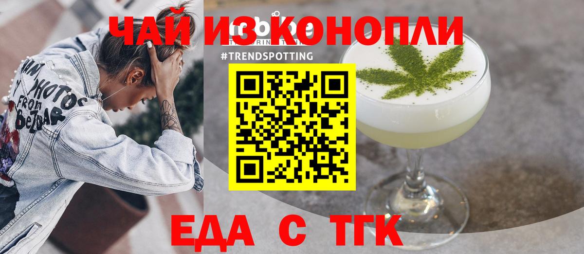 Кудрово  Canna-Cookies конопля  Вход с VPN 