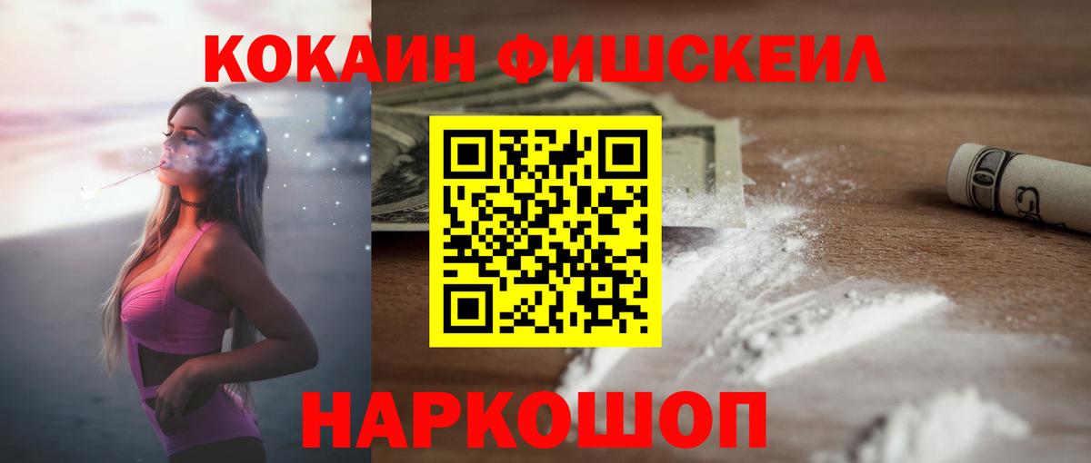 Кокаин Колумбийский Кудрово