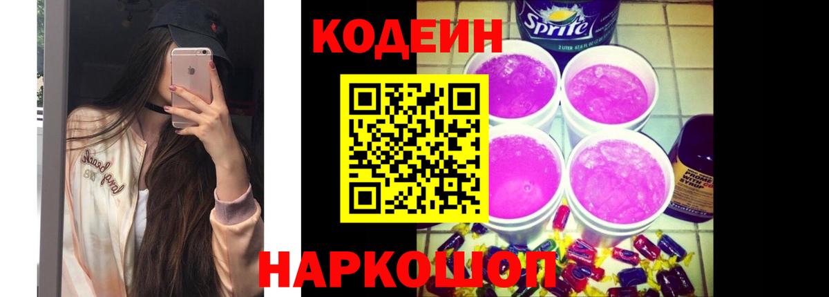 Кудрово  LSD-25  Меф   А ПВП СОЛЬ   Вход с VPN  ГАШ  Бошки Шишки  КОКАИН  МЕФ 