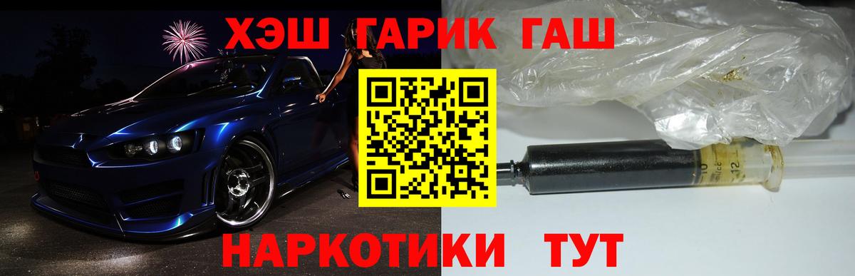 Гашиш hashish Кудрово