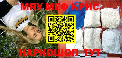 кокаин перу Комсомольск-на-Амуре