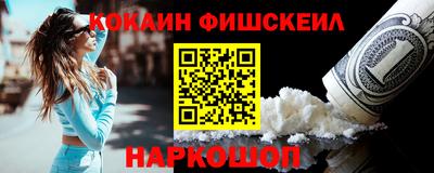 соль курить ск Конаково