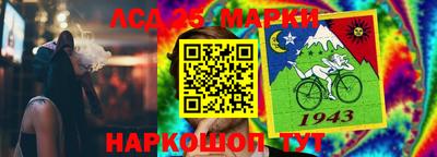 марки lsd Кингисепп