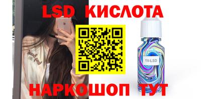 дживик Коммунар