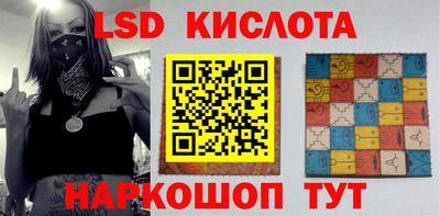 соль курить ск Конаково