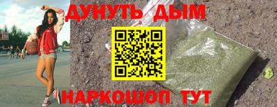 соль курить ск Конаково