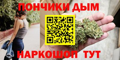 марихуана Кимры