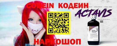 кокаин перу Комсомольск-на-Амуре