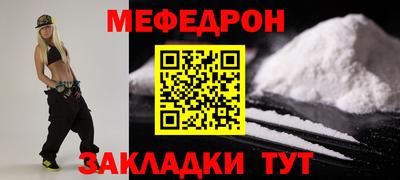 кокаин перу Комсомольск-на-Амуре