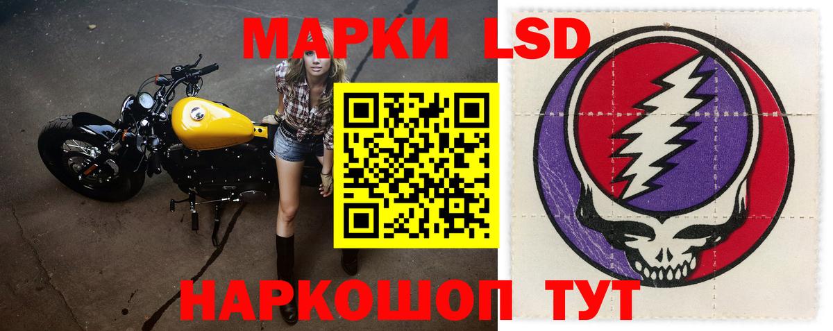 ЛСД экстази ecstasy Кудрово