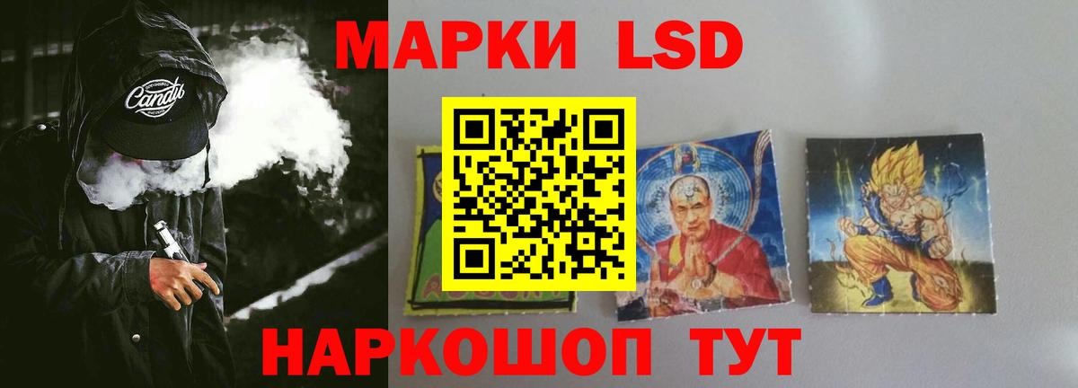 Лсд 25 экстази ecstasy  Вход с VPN  Лсд 25 экстази ecstasy  Кудрово 