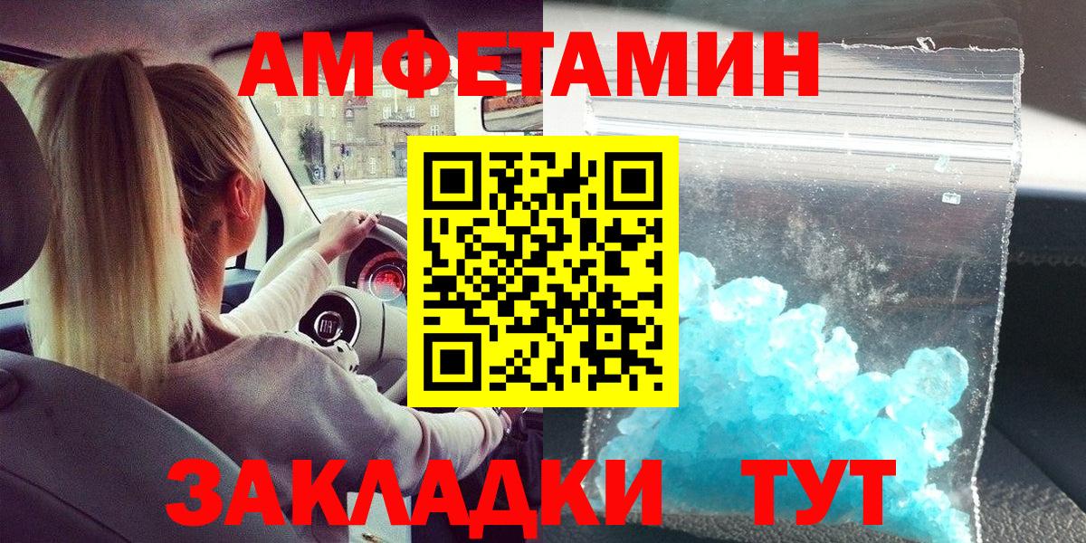 Кудрово  Первитин Декстрометамфетамин 99.9%  Вход с VPN 