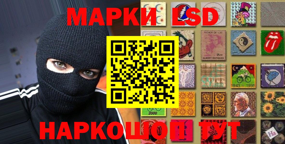 Марки N-bome 1,8мг Кудрово