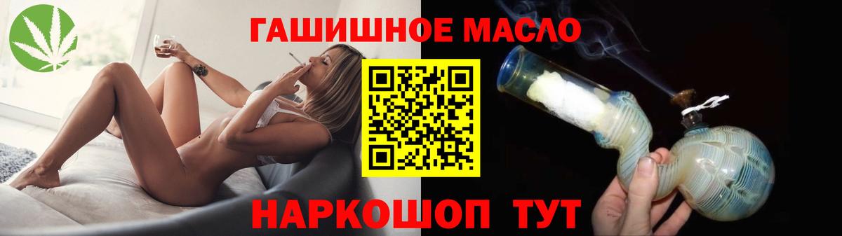 ТГК вейп  закладки  Кудрово  Вход с VPN 