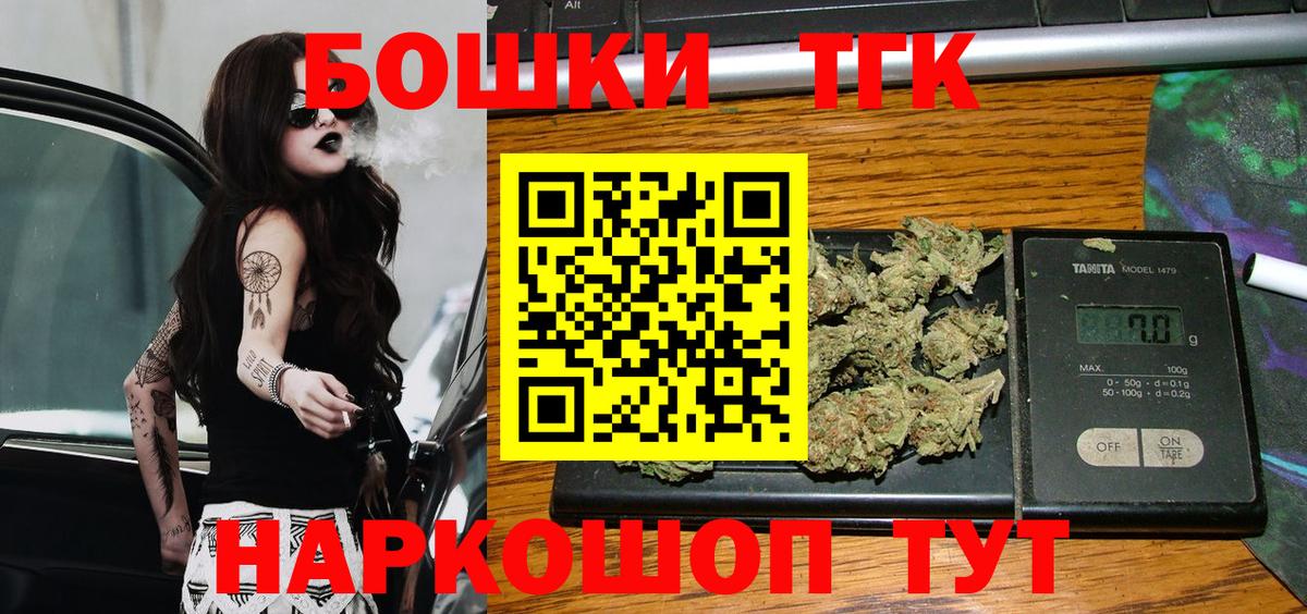 МАРИХУАНА конопля  Вход с VPN  Конопля марихуана  Кудрово 